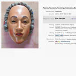 b narro 4 ebay kl